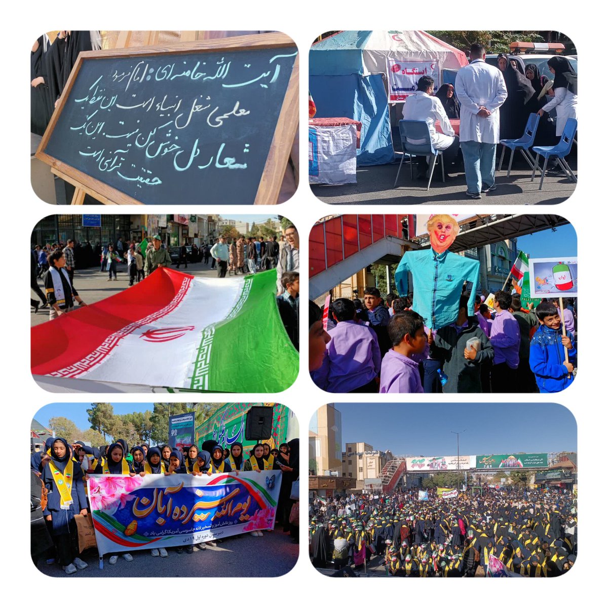 برگزاری راهپیمایی روز دانش‌آموز در شهرستان سمنان

🌿همزمان با فرارسیدن ۱۳ آبان، روز ملی مبارزه با استکبار جهانی و روز دانش‌آموز، مراسم راهپیمایی باشکوهی با حضور پرشور دانش‌آموزان شهرستان سمنان برگزار شد.

#GreatSatan
#افول_استکبار