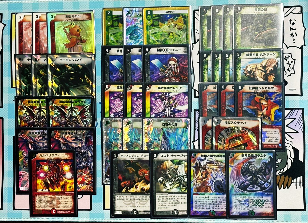 ❤①サイキック能力UP(リング)❤DeerDeer私物❤浄化済 トリンヤロ on X