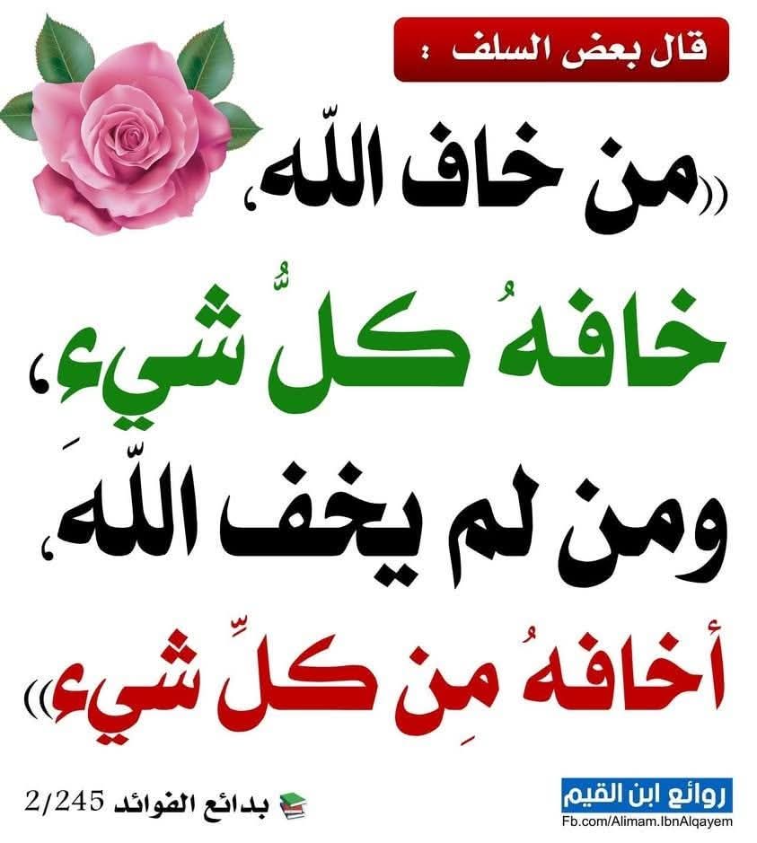 ناديه عبدالرحيم (@ndhbdlrhm) on Twitter photo 