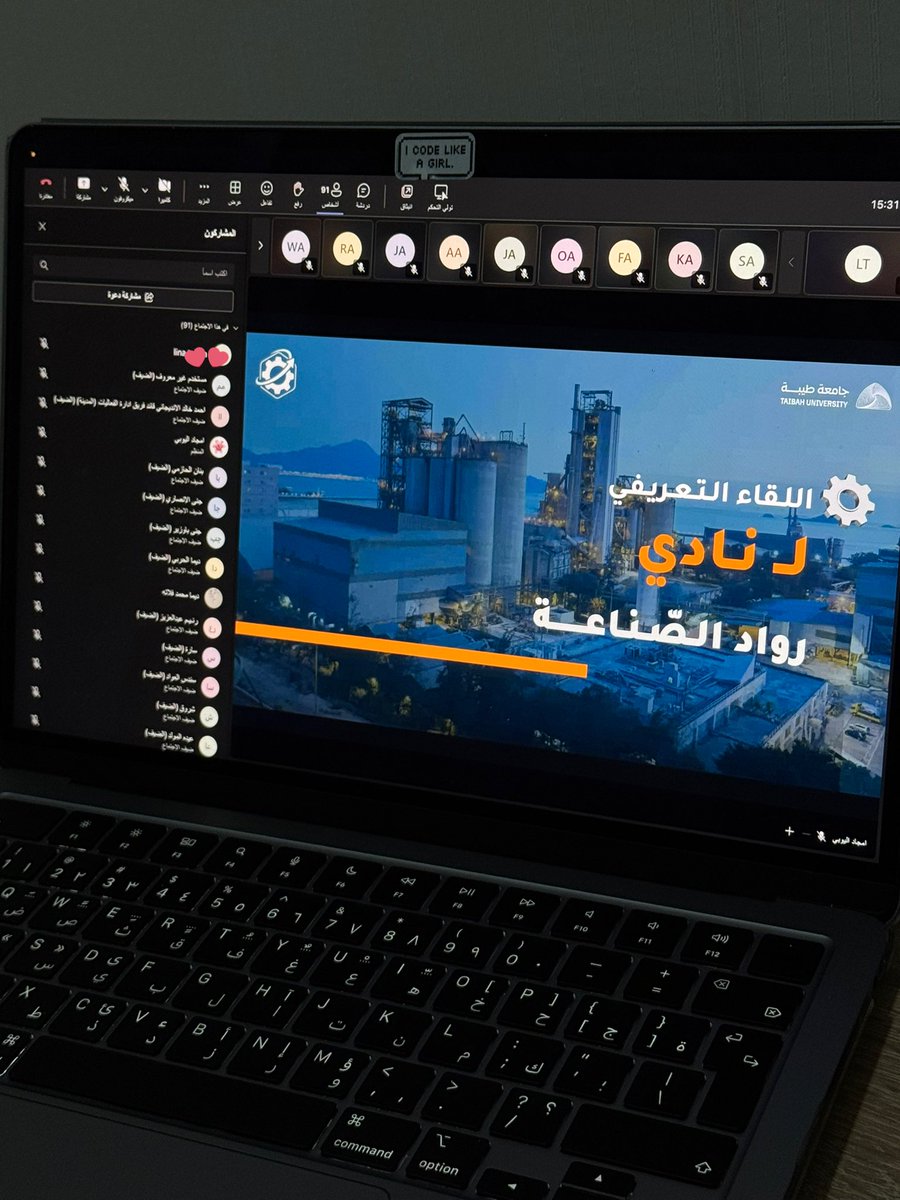 Lina | لينـا tweet media