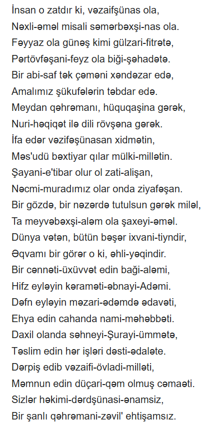 Muhammed Hadi Abdüsselizade Şirvani'nin (ö. 1920) ilk olarak Füyuzat dergisinde yayınlanmış Fezail-i İnsaniye adlı şiiri (Tekamül gazetesi, 1907). Hadi bu şiiri milletvekillerine hitaben yazmıştır.