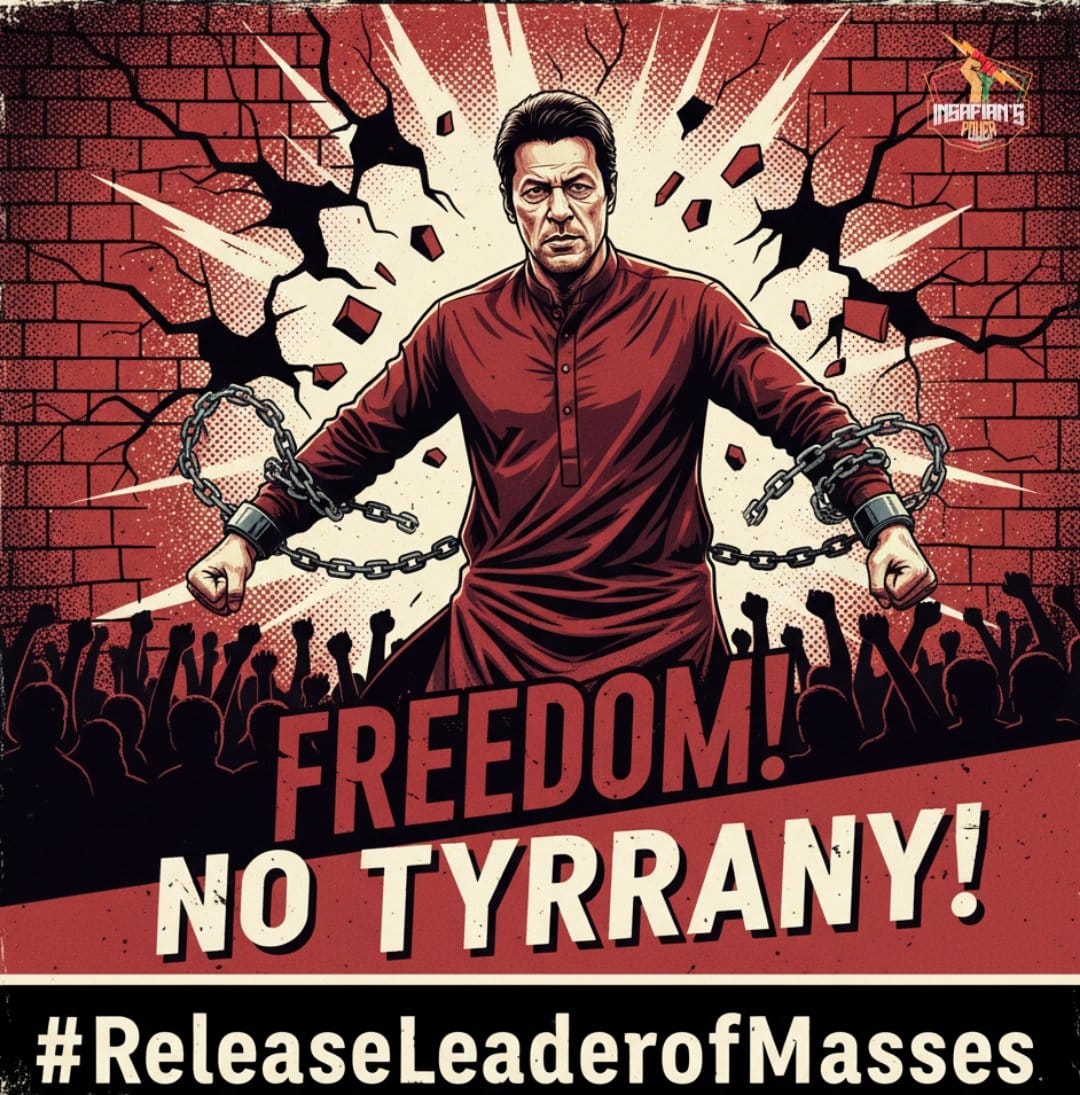 آزمائشیں اللہ کے قریب کرتی ہیں۔
اور عمران خان کا صبر اس کی اصل طاقت ہے۔
<a href="/TeamiPians/">Team Insafians 𝗣𝗼𝘄𝗲𝗿</a>
#ReleaseLeaderOfMasses