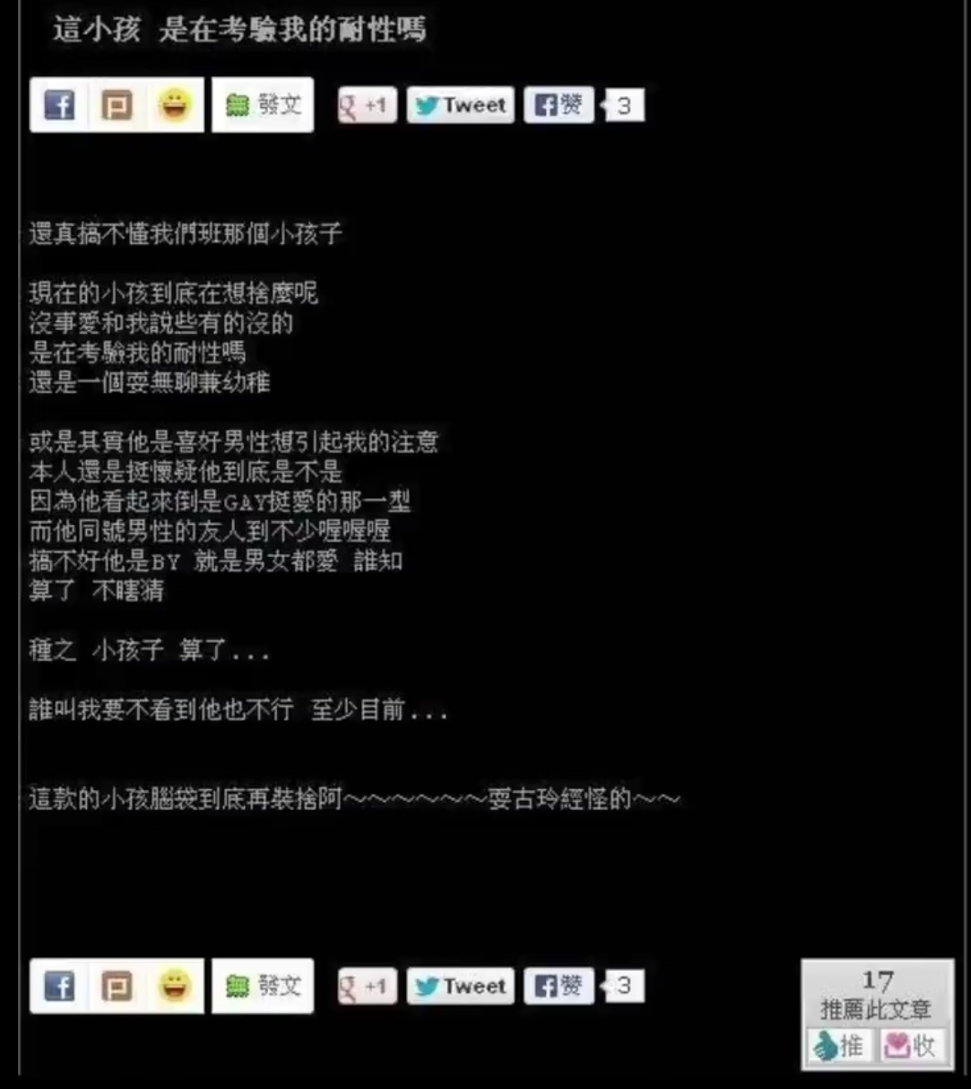 mitang05067's tweet photo. “19岁嘛，很棒。”
“爱我恨我随便你。”
“你们不知道他有多会演。”
“不是朋友。” https://t.co/1LnIE8PGap
