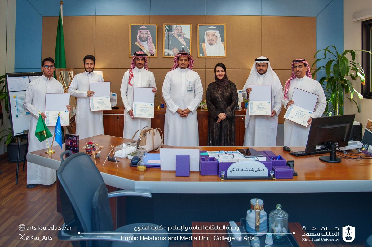 سعادة عميد كلية الفنون الدكتورة منى المالكي تستقبل وتكرّم الطلاب الحاصلين على "جائزة العميد"  للتميز الأكاديمي، مؤكدةً أن طلاب الكلية هم جوهر عطائها وركيزة تميزها . 
#كلية_الفنون
 #التميز_الأكاديمي 
 #جامعة_الملك_سعود