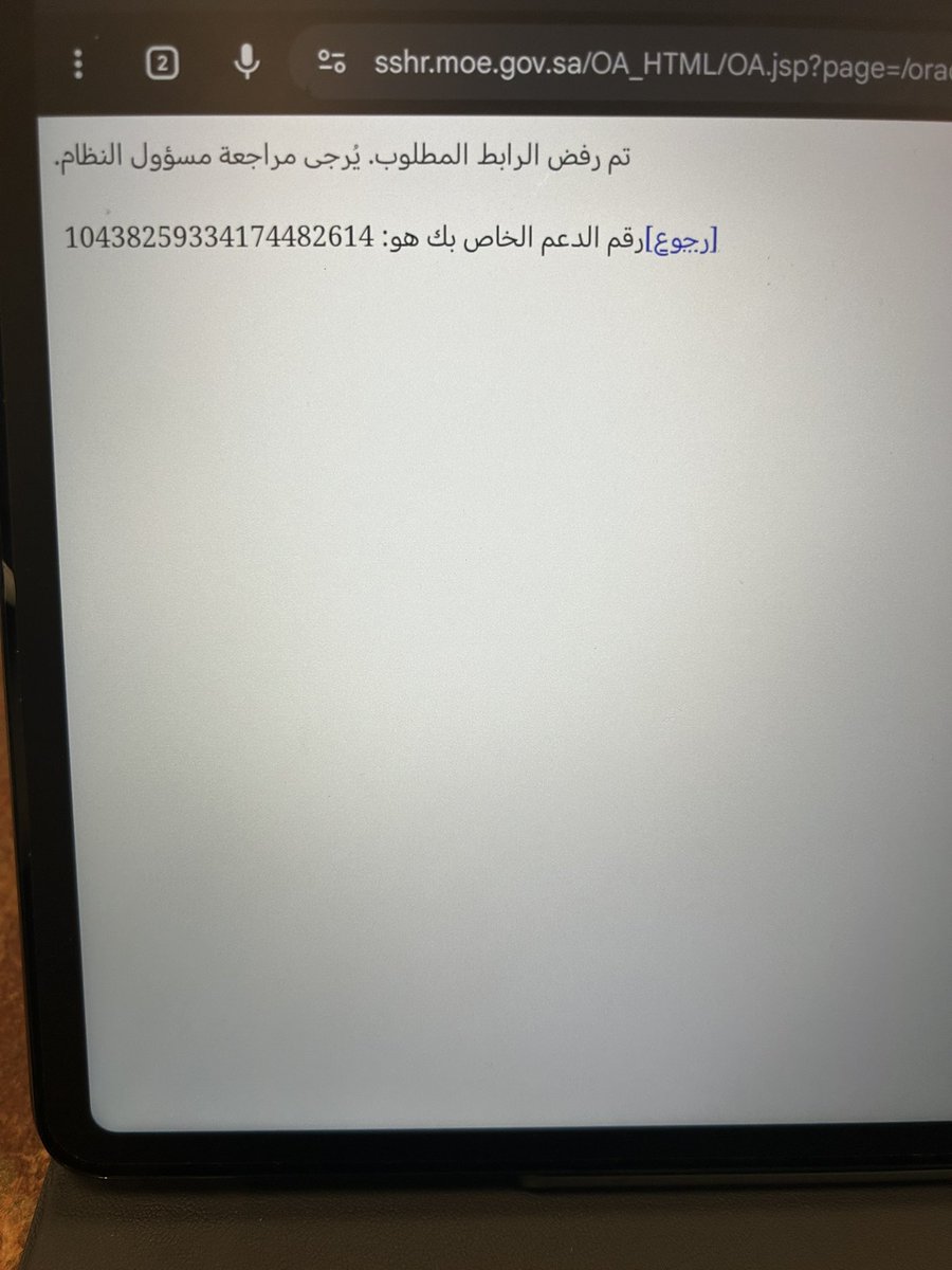 mshariabdullah1's tweet photo. @al_zara1 السلام عليكم استاذ محمد ، اذا وصلت للنقطه الاخيره من التقديم على الظروف الخاصه تطلع معي هذي الصفحه ؟ https://t.co/rlhFCmYa6z