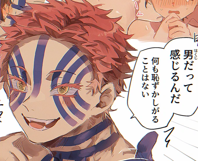 弄ばれる🥋 