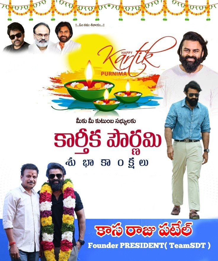KasaRajuPatel_'s tweet photo. #Happy #KartikaPournami all

#TeamSDT Family
@IamSaiDharamTej Babu Fans

#SaiDurghaTej
#SaiDharamTej https://t.co/K7ywxk1QrX