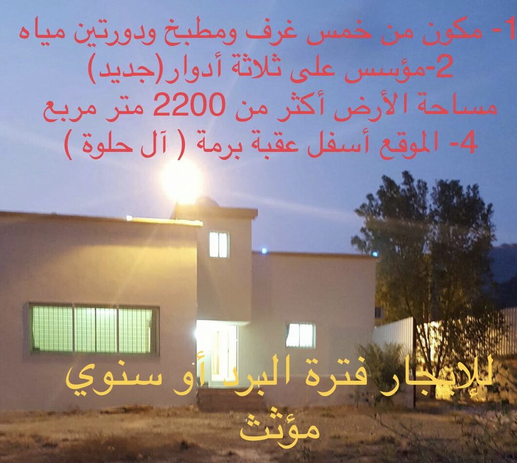 أبوعبدالرحمن (@cb7bc9df3f604b5) on Twitter photo 