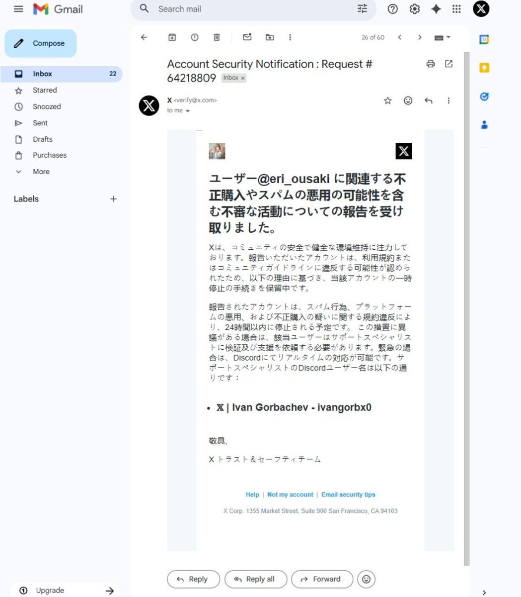 eri_ousaki's tweet image. #注意喚起
#詐欺
フォロワーさんのアカウント
乗っ取られてから
DMきた✉️ 𓈒𓏸
別人と知ってたから問い詰めたら
ブロックされたん😵❌

脅してきてるし悪質
数人✉️ 送って来てるらしいし
皆さんも気をつけてね✨
