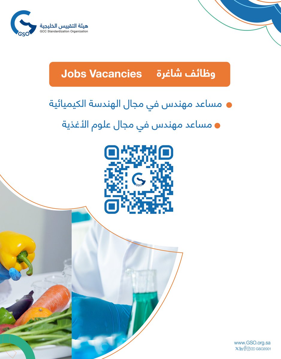 وظائف شاغرة:

🔹 مساعد مهندس

🔗التقديم عبر موقع الهيئة الإلكتروني: gso.org.sa/empinfo/?lang=…