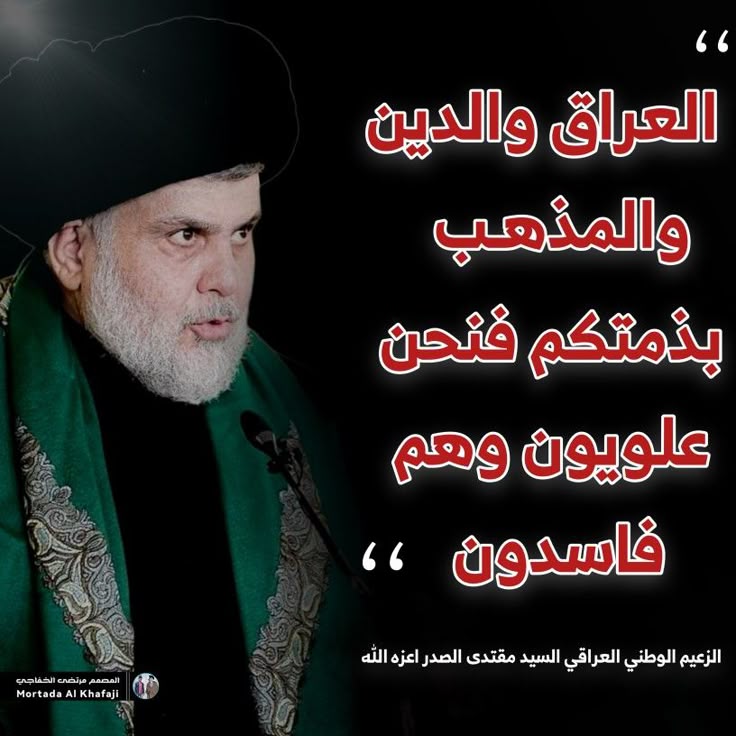 ﴿قَالَ رَبِّ بِمَا أَنْعَمْتَ عَلَيَّ فَلَنْ أَكُونَ ظَهِيرًا لِّلْمُجْرِمِينَ﴾

#مقاطعون