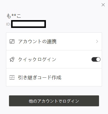 もなもなこ on X