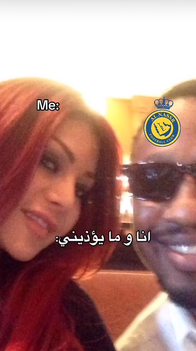 قسم اصدق شي