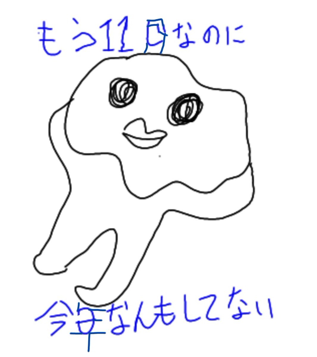 うょリウム tweet media