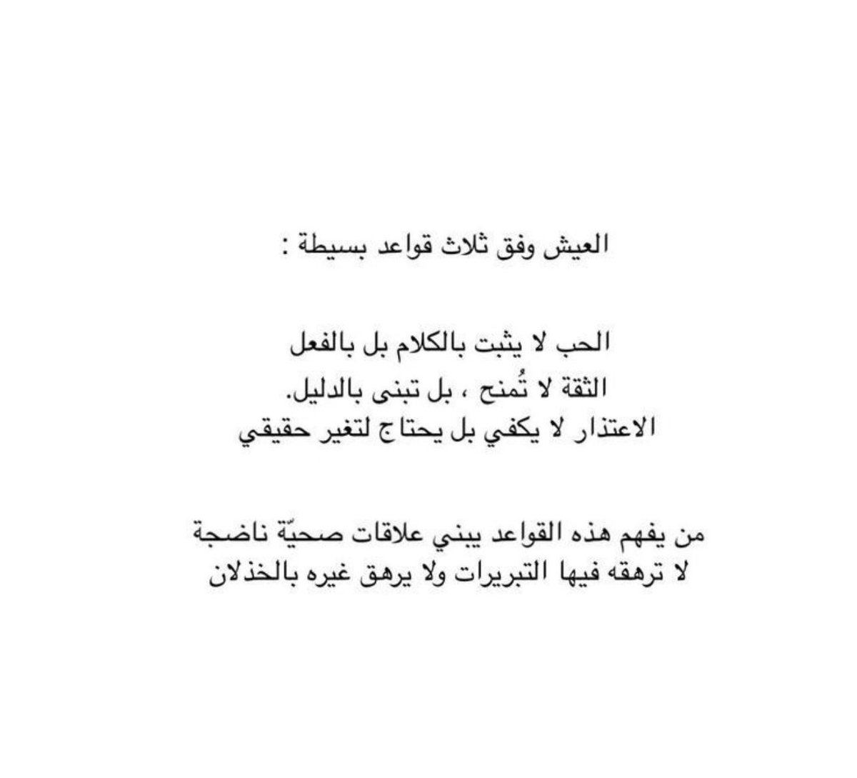 أحمد رشيد الرشيدي (@binarshid1) on Twitter photo 