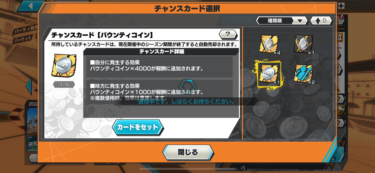 ramen9go's tweet image. カードセットするだけとか訓練の体力補充するだけでくるくるするともうやる気なくなる
待つのイラつくしシュッてしてアプリ立ち上げ直してワンピースバウンティーラッシューとかの待ってる数秒もイラつく
はぁ。。イラつかずに数秒待てる自分になりたいわ