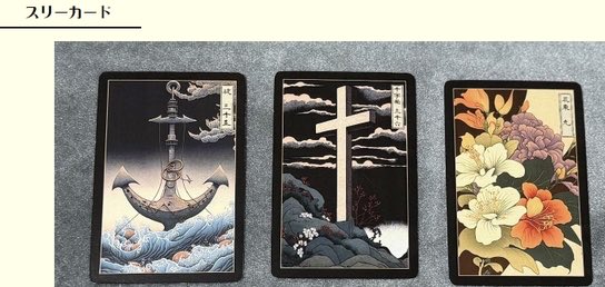 占い師⭐️maru⭐️ 🌸🌸🌸