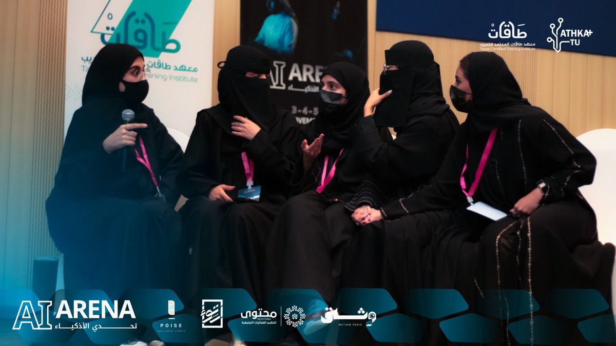 معهد طاقات المعتمد للتدريب tweet media
