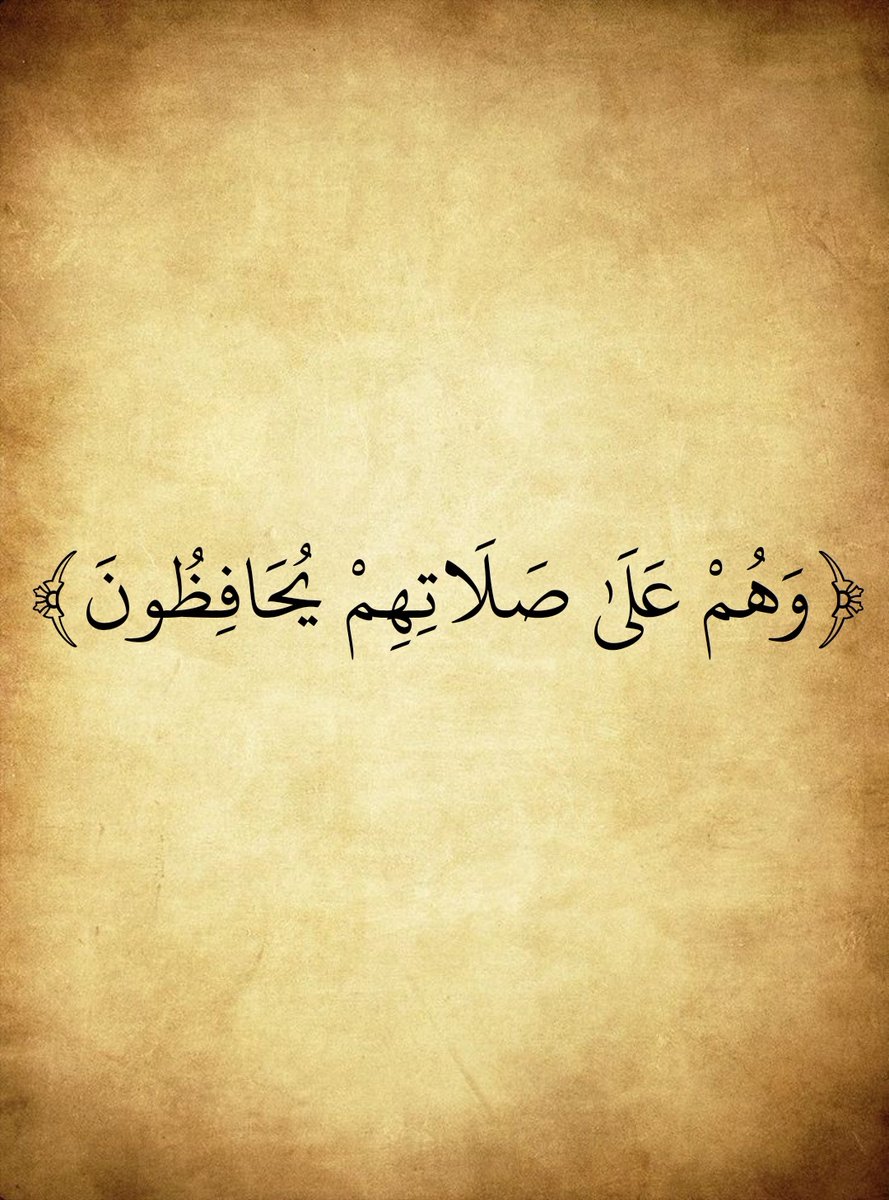 المُصْحَف (@almosahf) on Twitter photo 
