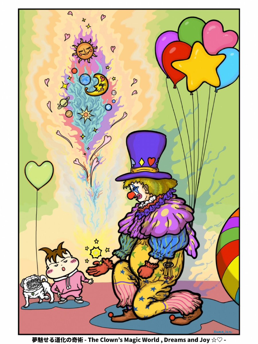 かめじゅん (@kamejun38airu) / Posts / X