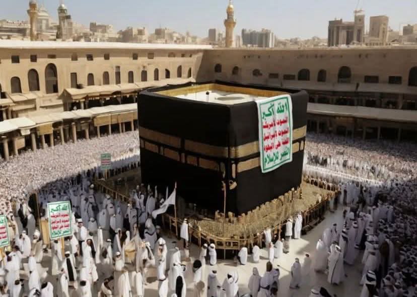 🇾🇪زهـراء_اليـمن🇵🇸 tweet media