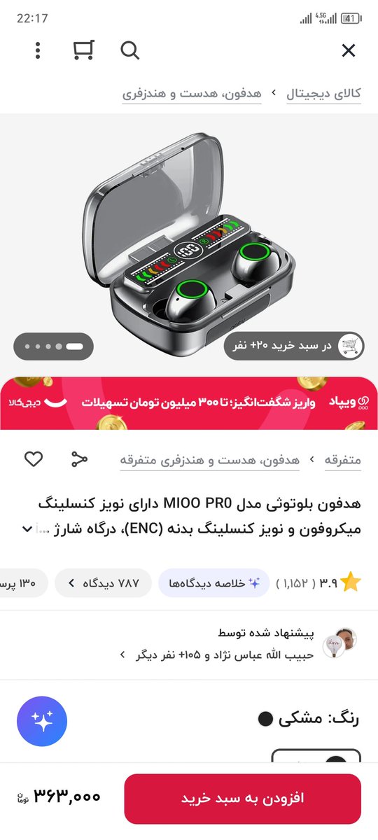 آریانآ(arî) tweet media