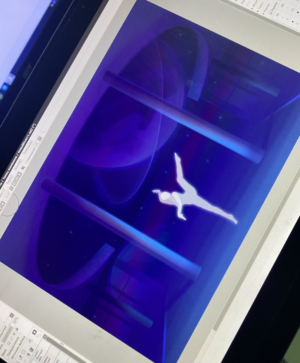 ARTNATKA95's tweet image. In my new job, I was inspired by dancing. Dancing is my passion and helps to cope with negativity