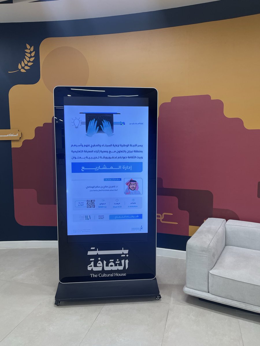 د. ناصر الهمامي Naser Alhammami tweet media