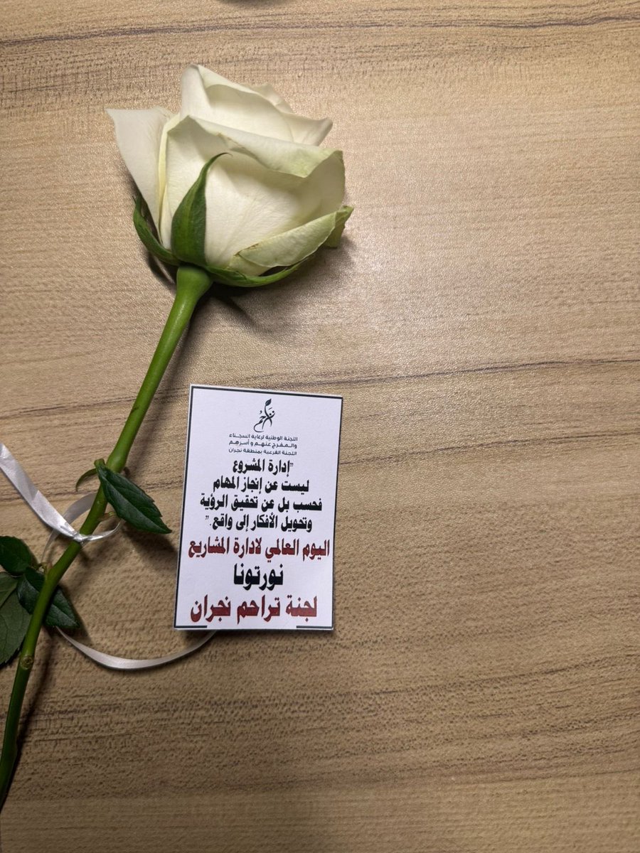 د. ناصر الهمامي Naser Alhammami tweet media