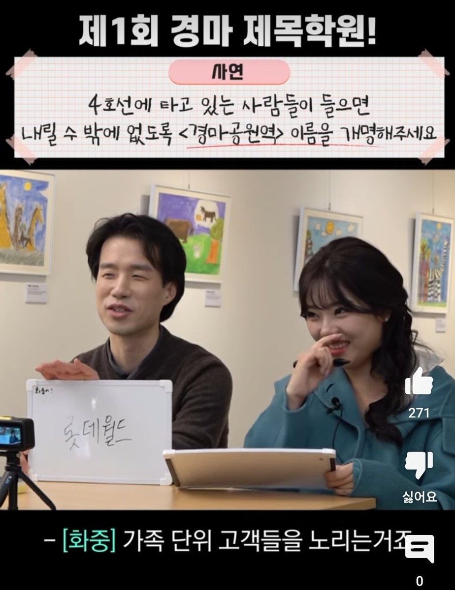 (원본 숏츠 아시는 분 제보 부탁드립니다)