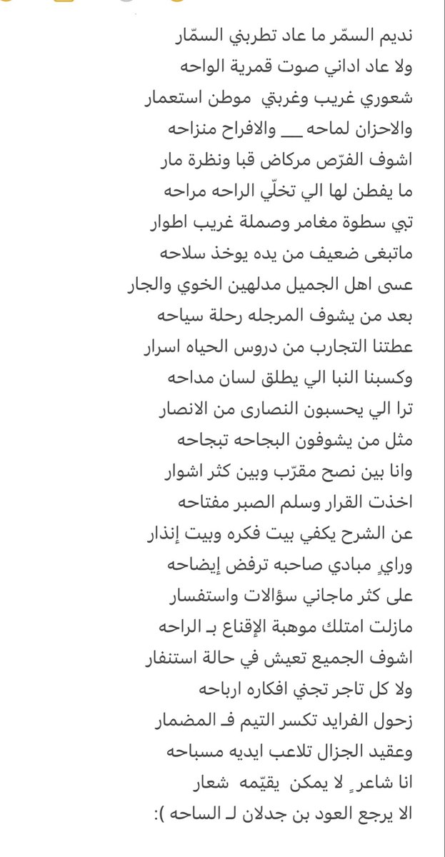 محسن بن مترك tweet media