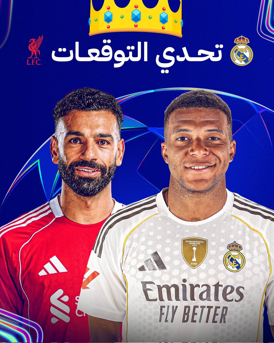 شاهدو المبارايات بث مباشر 
#الاتحاد_الشارقة 
#باريس_سان_جيرمان_بايرن_مونيخ 
#ليفربول_ريال_مدريد