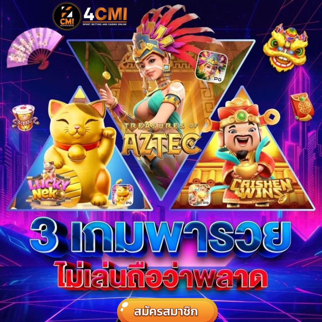 britghvc's tweet image. #สล็อตแตกง่าย 💫 เว็บตรง แตกดีมีจริงที่นี่🔥
💯 สล็อต 💯ไม่มีล็อคยูส แน่นอน💯
🧧 บาคาร่า ปั่นเพลิน จ่ายไว ถอนได้จริง ‼️

🔥 สมัครกด👉 shorturl.asia/HvJyY

บาคาร่า  🦖 สล็อต  🦖 สล็อตแตกง่าย 🦖 สลอต  🦖 สล็อตเว็บตรง 🦖 สล๊อต 🦖 สล้อต