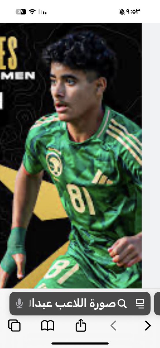 ، الابن عبدالله منذو ان كان في المرحله الابتدائيه في الصف الاول وهو موهوب في كرة القدم واليوم بعد ان وصل في الصف الاول ثانوي يقود المنتخب بالفوز بالبطوله هنيئاً له ولأسرته التي قدمت له الكثير من الدعم للوصول إلى هذا المستوى و نبارك لسمو وزير الرياضة ولرئيس اتحاد الكره هذا الانجاز