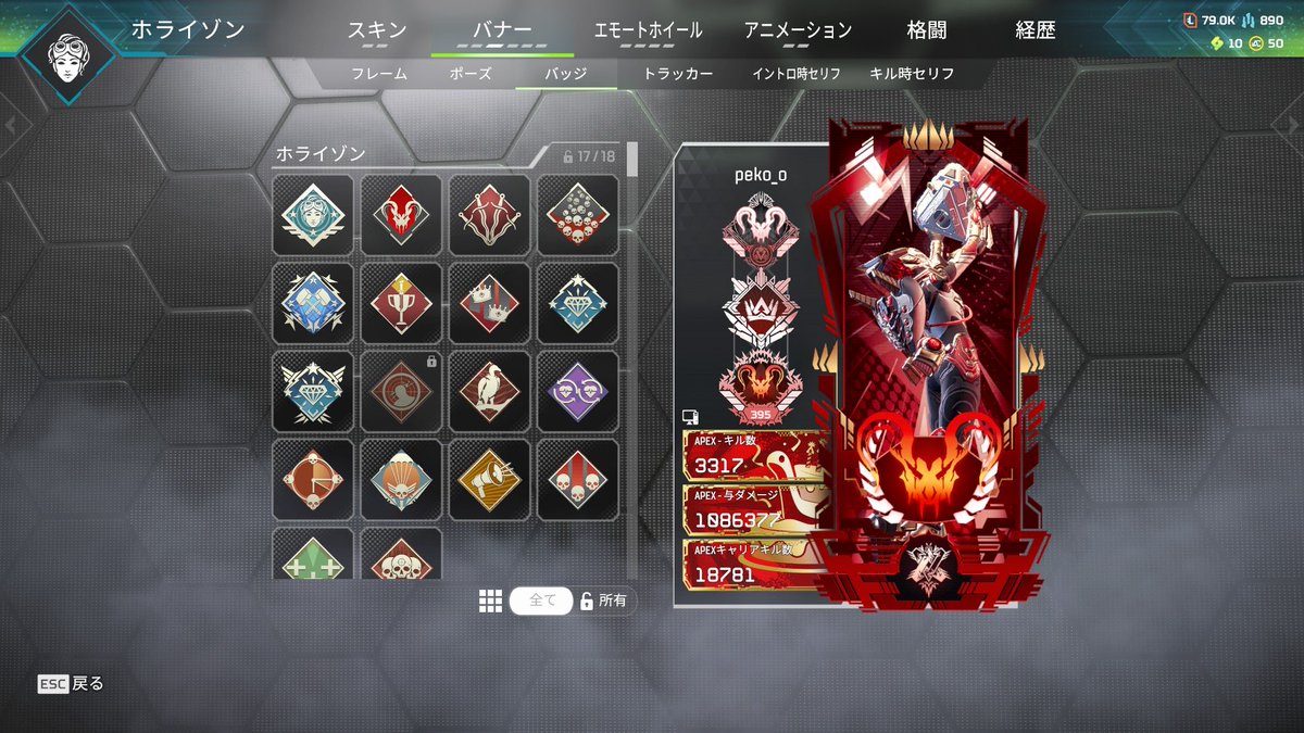 人間関係へたです tweet media