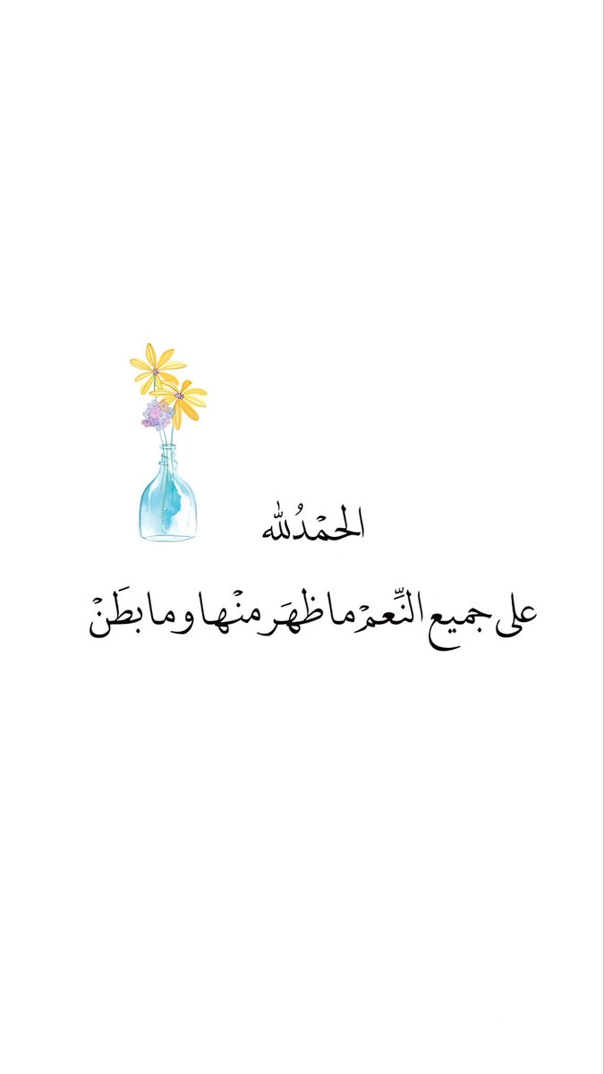 #مساء_الخير