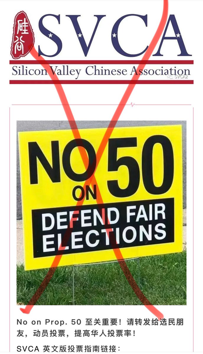 50号提案肯定会过，赖在加州骂加州、巴不得川普打压加州、败坏华人声誉、贱得不能再贱的华人川粉人渣要不要滚去得州？