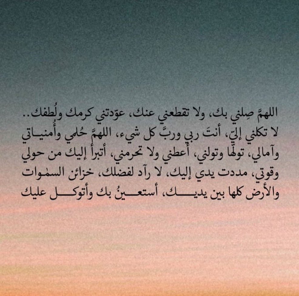 صدقه لمنيرة المهوس tweet media