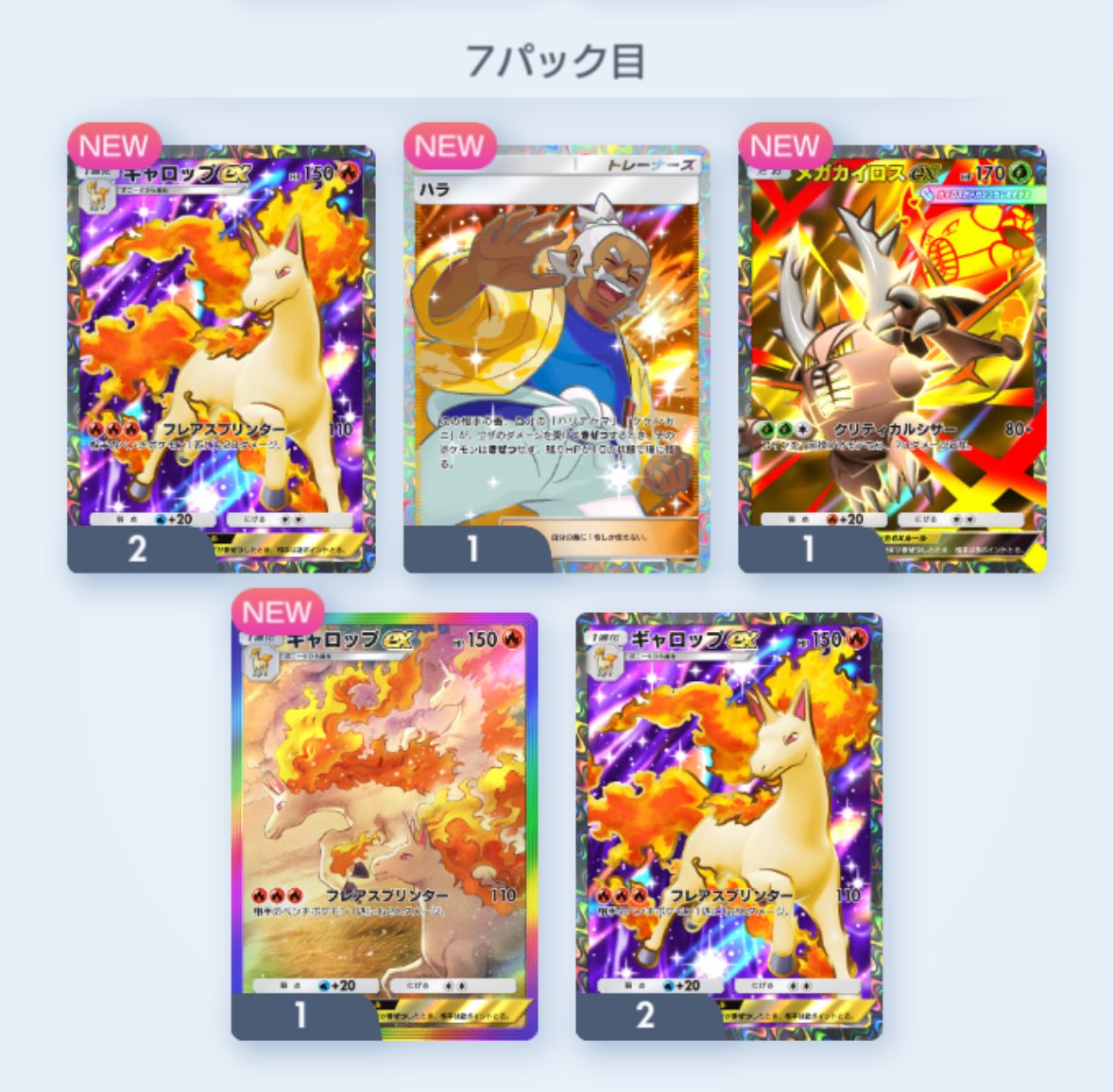 おいマジで世界一弱い★2のみゴッドパックだろこれえええええー😭😭😭😭😭😭😭😭😭😭😭😭😭😭😭😭😭😭😭