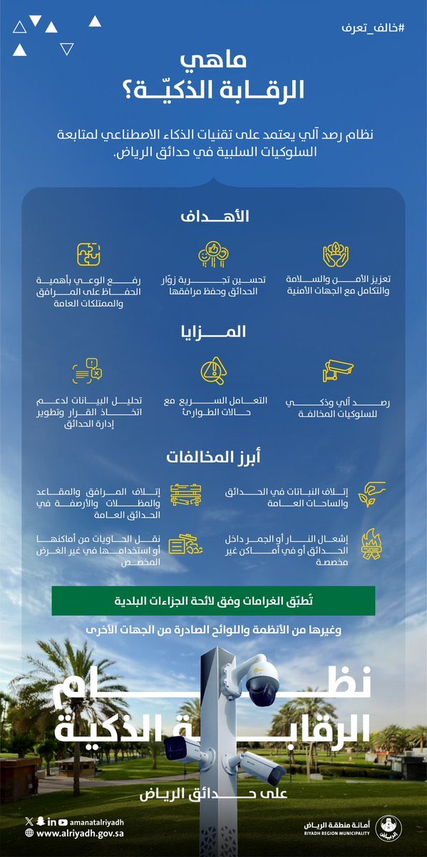 جوال وطني السعودية tweet media