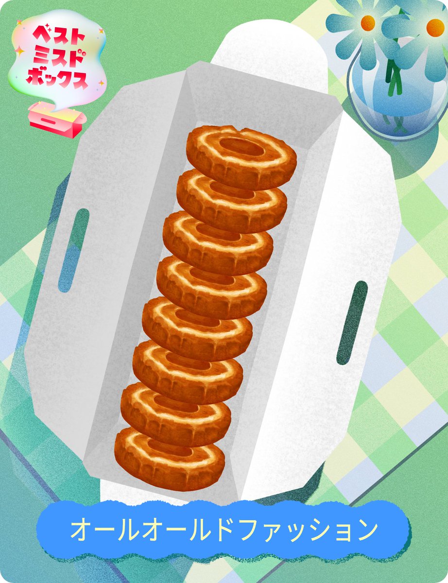 月見だんご (@tsukimi_man72) / Posts / X