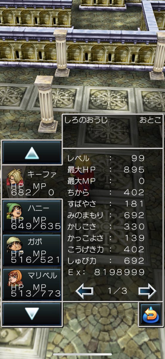 karumoimoiiii's tweet image. キーファレベル99です‼️‼️
がんばりました‼️‼️