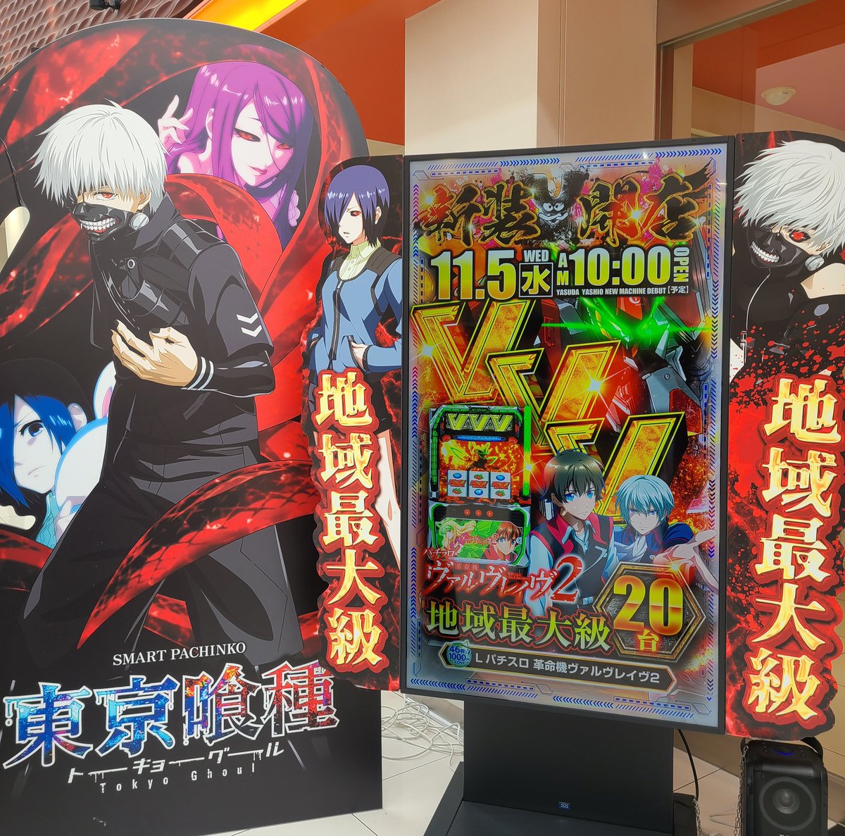 あおばさち 🤟💉 on X