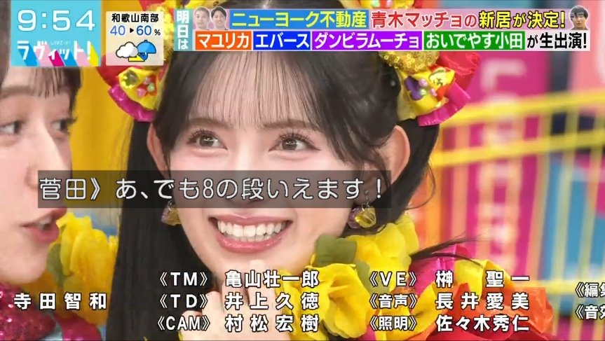 みんみんページ みんみん on X