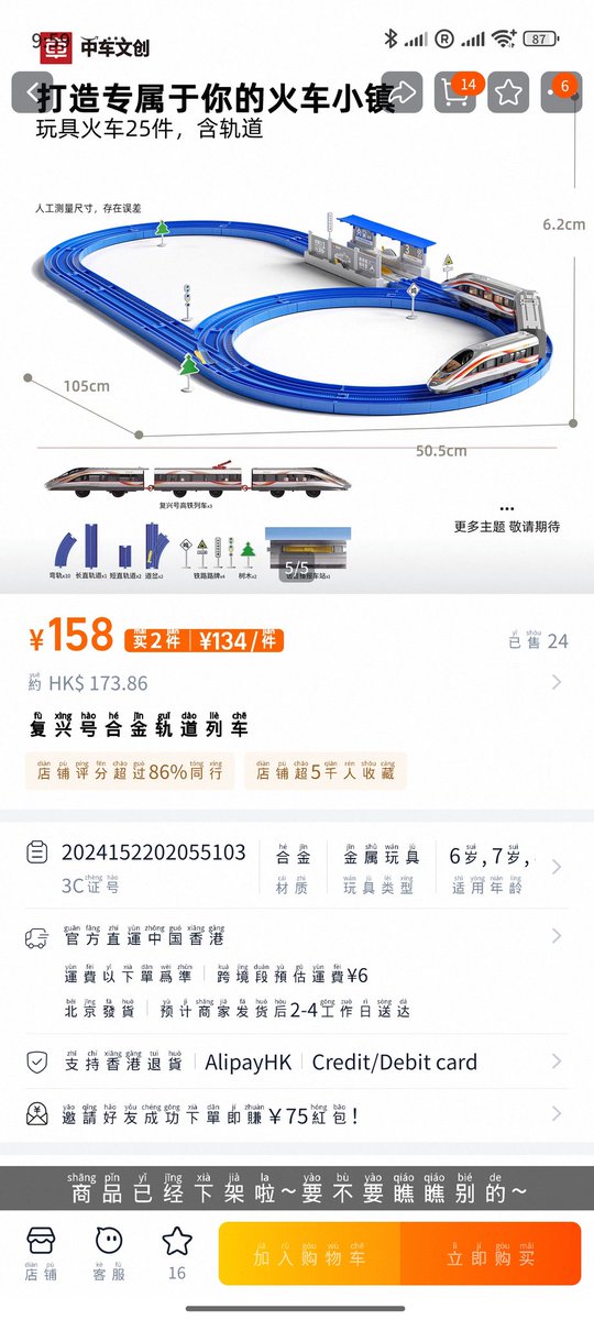 ogawaka CT-L 14-15 143cm 希少Limited Past Sold Containers