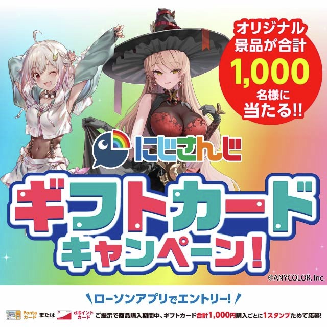 アプリ会員限定】 ／ 葉山舞鈴さん??＆ニュイ・ソシエールさん 