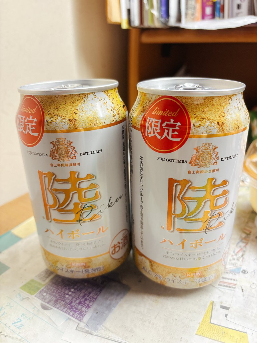 田辺光一🐺×🐰 9/2.9/3京セラ参戦 マンウィズ10/25大須 🏉11/9宝ヶ池 on X