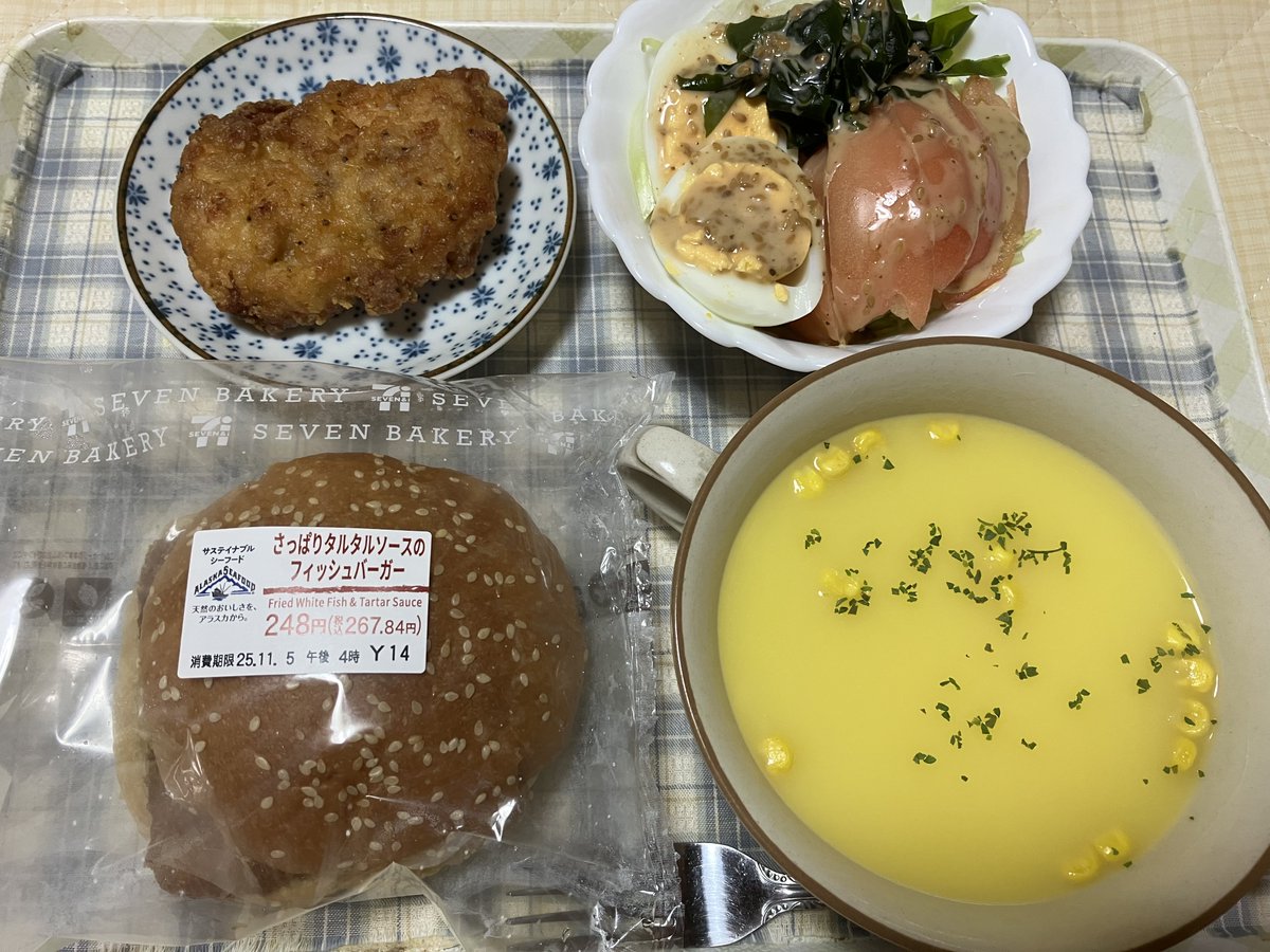 Takaichi 𝕏 🇯🇵 on X