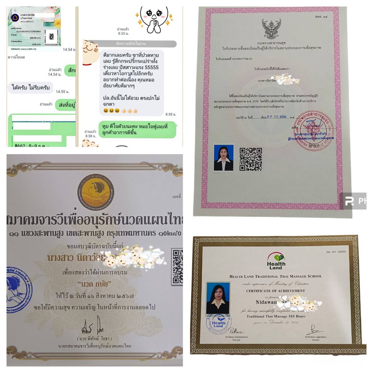 มอร์นิ่งค่ะ รับกาแฟสักแก้วไหมคะ
หมอต้องตา นวดกษัยรัชดา
 Line OA:@823wgzzo
แก้อาการหย่อนสมรรถภาพ น้องไม่ตื่น ปัสสาวะขัด ปัสสาวะไม่สุด ขับรถนาน นั่งนานเส้นตึงยึด เส้นเข้าน้อง ปวดเอวปวดสะโพกร้าวลงขา
#นวดกษัย #นวดกษัยแท้ #นวดกษัยรัชดา #นวดรัชดา #นวดห้วยขวาง #นวดสุทธิสาร #นวดน้ำมัน