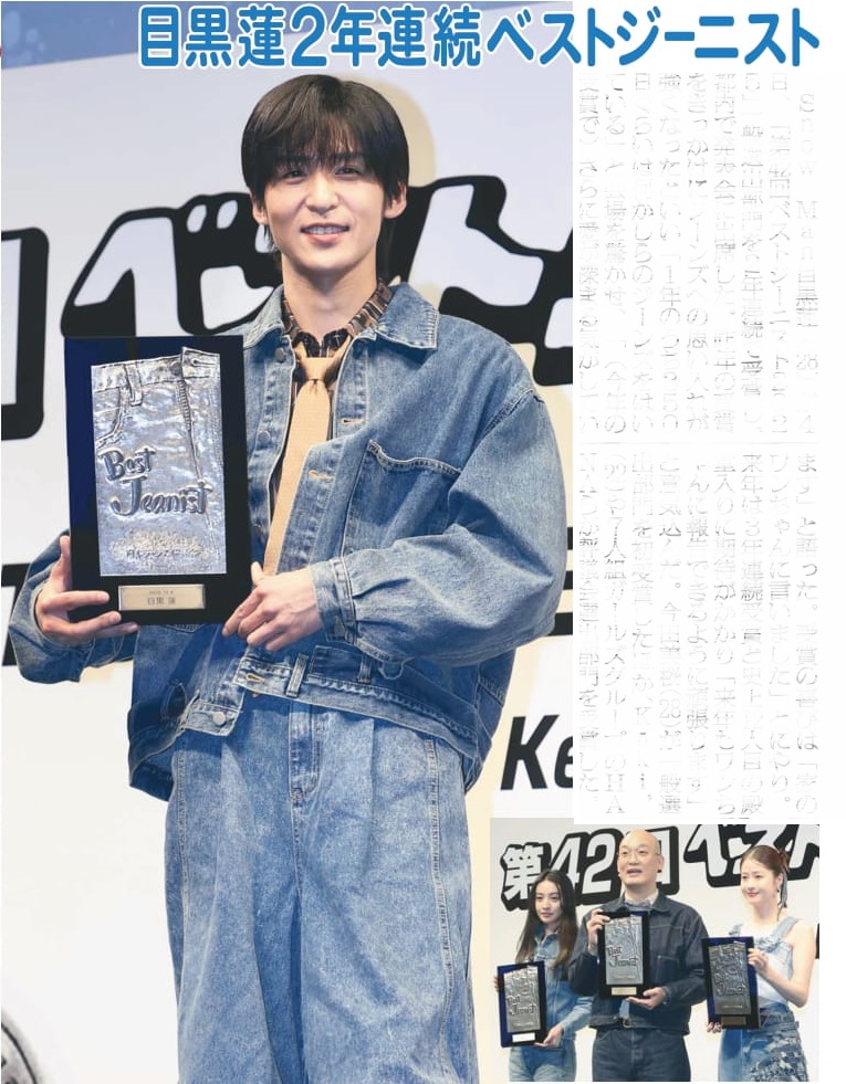 日刊スポーツSHOP on X